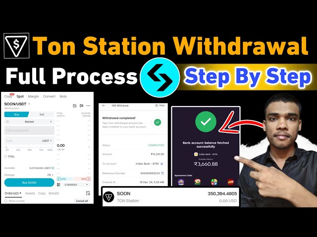 Bitget中Ton站全面提幣流程💰 | Ton Station के 代幣銷售 Kaise Kare Bitget 應用程式