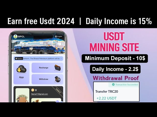 新しい usdt 収益プラットフォーム 2025 |新しいusdtコインマイニングプラットフォーム2025 | 2025 年の今日、USDT コインを無料で獲得しましょう