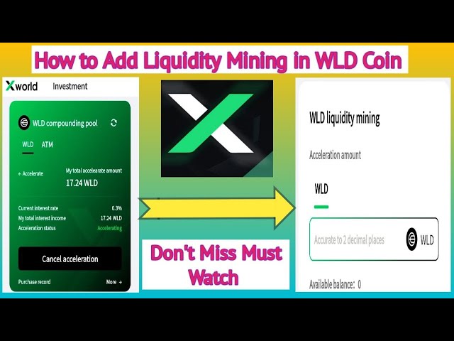 タミル語のWLD Coin X Worldアプリで流動性マイニングを行う方法