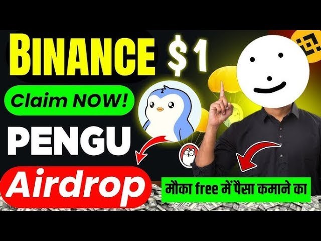 PENGU COIN 1000X BINANCE | PENGU FREE AIRDROP 10,000$  PENGU COIN BUY OR SELL UPDATE  | #memes