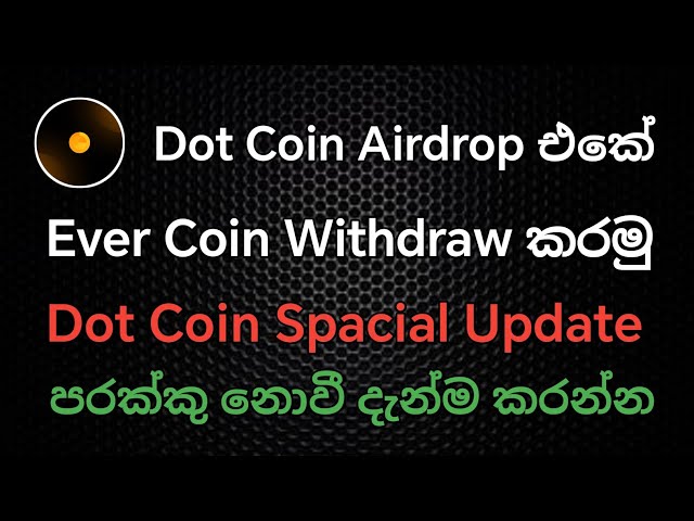 Let's Withdraw Ever Coin from Dot Coin Airdrop | Dot Coin Spatial Update | Telegram Airdrop