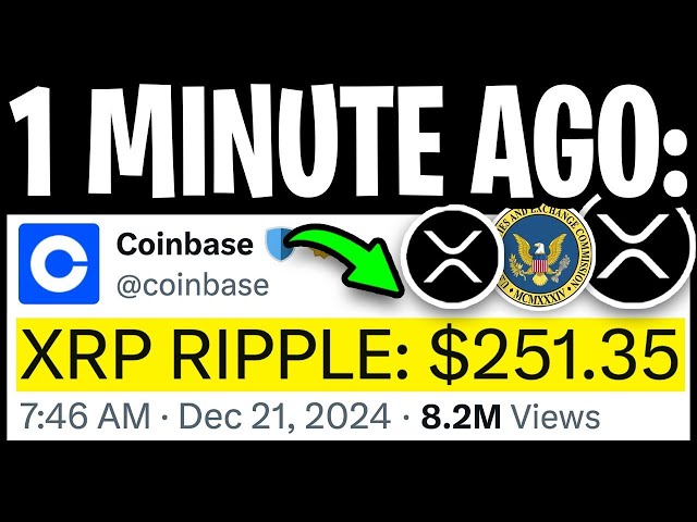 XRP 瑞波币：Coinbase 意外泄露 XRP 价格！ （公允价值 251.35 美元）- 瑞波币 XRP 今日新闻