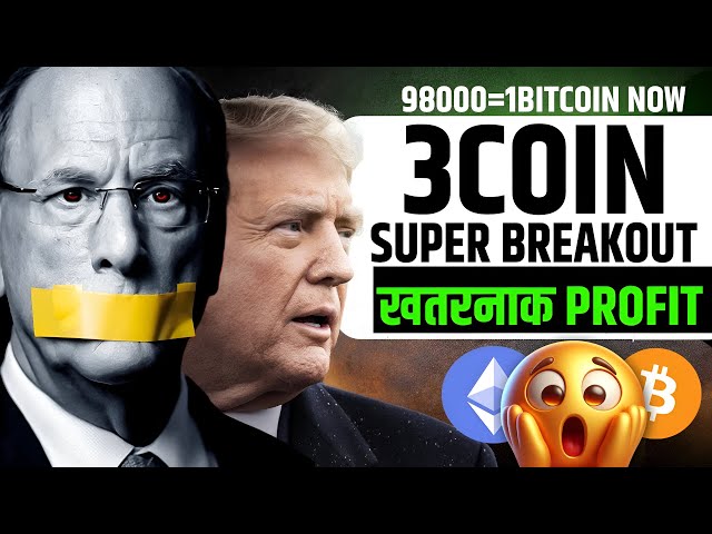 지금 최고의 암호화폐 구매 / btc 다음 행보 / 강세장 상위 3개 코인 #btc #meme #1inch #iotx