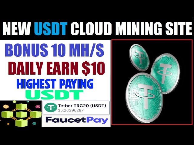 如何免費賺取 USDT 幣 || 10 美元 || FaucetPAY USDT挖礦網站||獎勵 10 MH/S ||即時付款