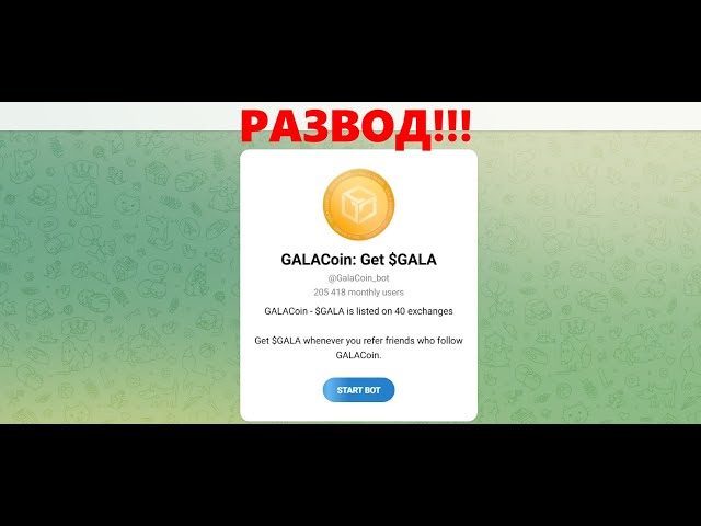 Gala Coin (Punkte) – Bewertungen. Gibt es eine Schlussfolgerung?