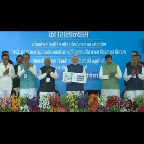 PM Modi Inaugurates, Lays Foundation of Multiple Development Projects in Khajuraho on Atal Bihari Vajpayee's 100th Birth Anniversary