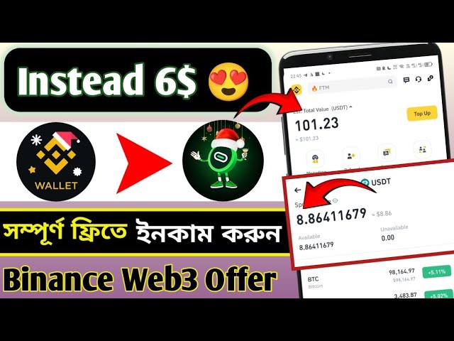 Binance Web3 nouvelle offre $DLC Token || Binance Web3 Nouvelle offre Airdrop || Offre de largage gratuit de Binance