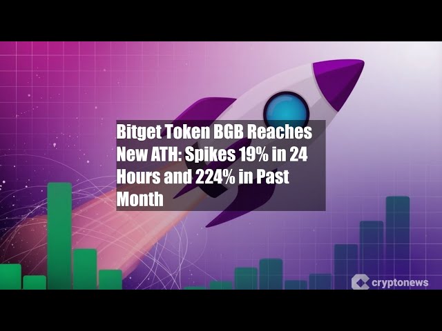 Bitget代币BGB达到新的ATH：24小时内飙升19％，224％