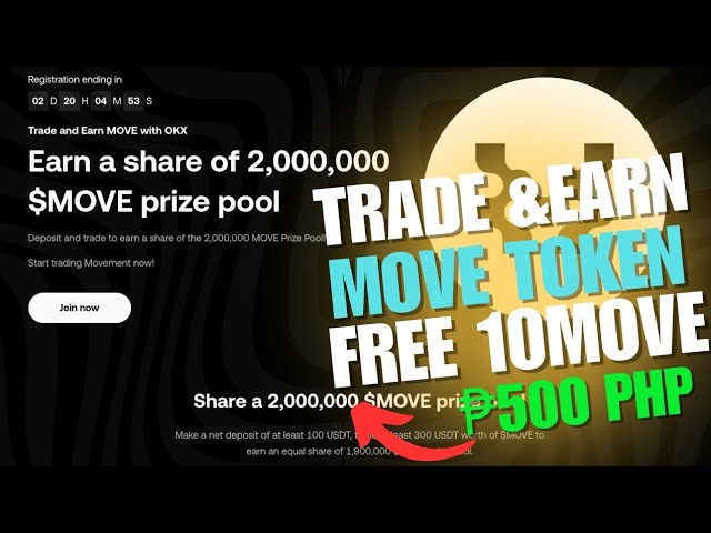 如何获得 10 个 MOVE 代币 = ₱500.00 指南 |价值 2,000,000 的 Move 代币奖励