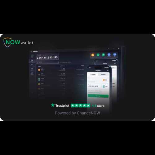 NOW 錢包：企業和個人的終極非託管資產管理解決方案