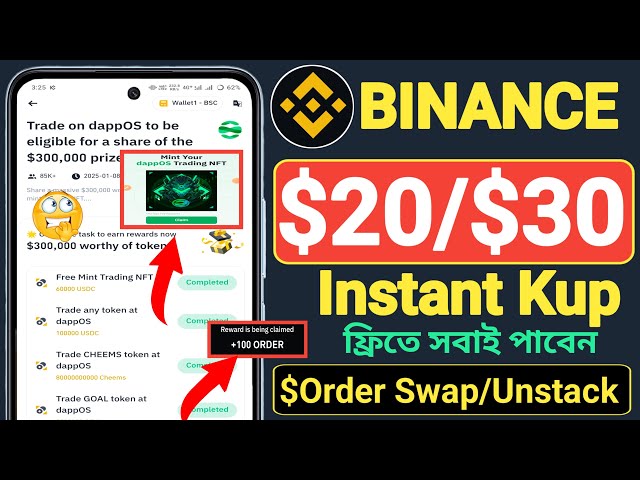 Binance Web3 DappOS Airdrop Réclamation de 20 $/30 $ USDT😱 | Échange et dépilage de réclamation de jeton de commande $ | Nouvelle offre Web3