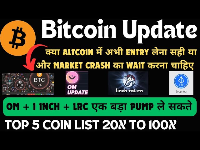 BITCOIN UPDATE || MANTRA COIN PRICE PREDICTION || TOP 5 COIN LIST 20X TO 100X