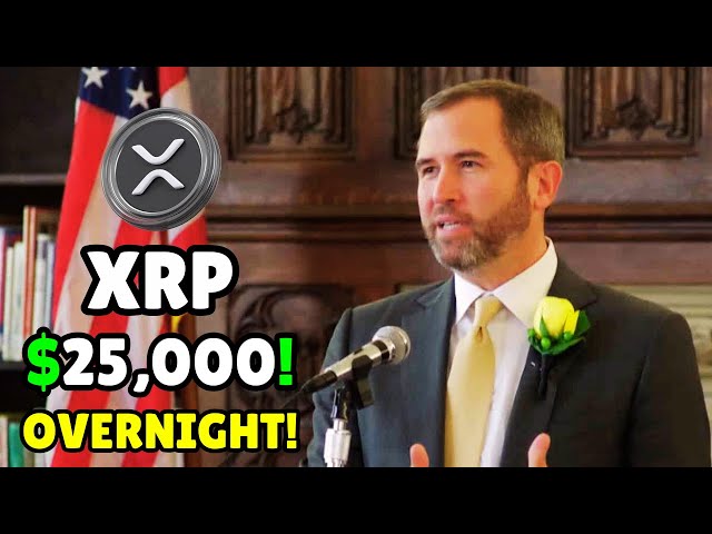 瑞波 XRP 一夜之间飙升至 25,000 美元！ （探索是什么引发了大规模的激增！）