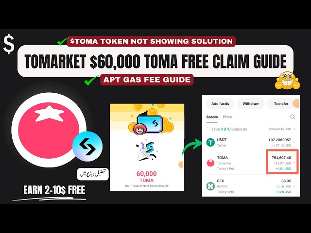 Tomarket $7M Treasure Hunt: Claim $TOMA Rewards Free | APT Gas Fee & Token Not Showing Solution