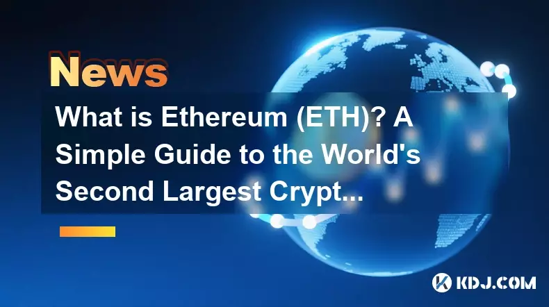 イーサリアム(ETH)とは何ですか?世界第 2 位の仮想通貨への簡単なガイド イーサリアム(ETH)とは何ですか?世界第 2 位の仮想通貨への簡単なガイド