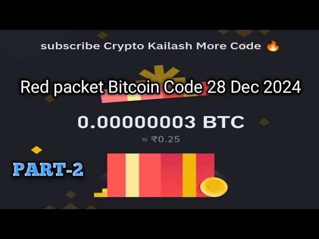 Code de paquet rouge Binance dans Binance aujourd'hui | Réclamation USDT BTC TON Red Packet Code 28 décembre 2024