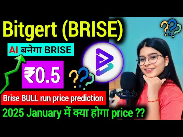 Bitgert (BRISE) ¥0.5🚀 ??今日のBitgertbriseコインニュース!! Brise価格予測 |暗号ニュース