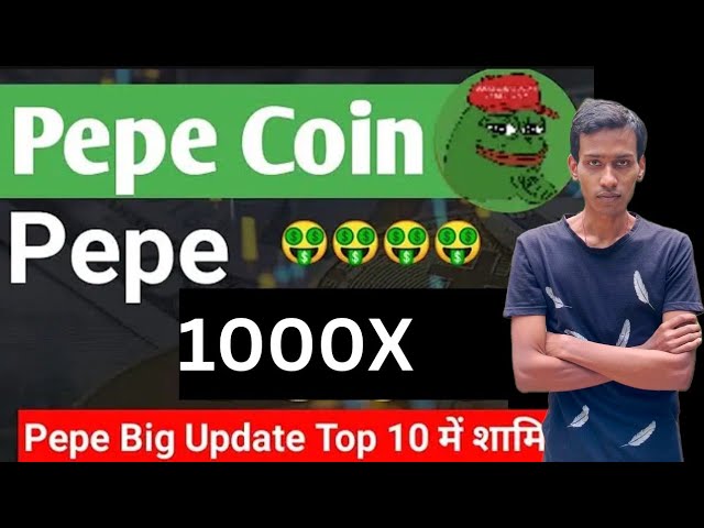 PEPE 币今日新闻 | PEPE 硬币 1000x 泵 | Pepe Coin Robinhood 上市 |燃烧