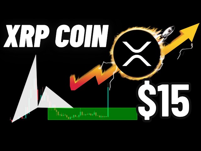 XRP（瑞波币）加密货币将达到 15 美元