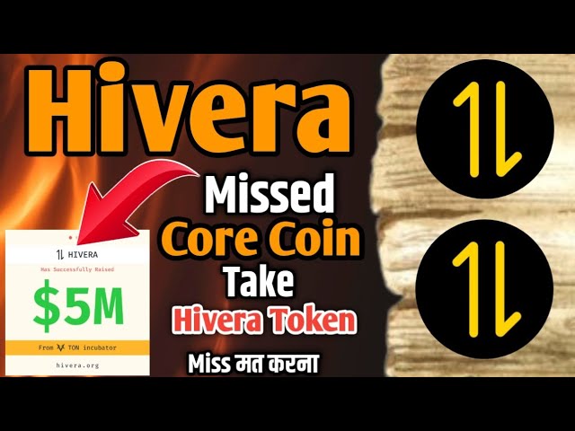 Hivera 새로운 텔레그램 마이닝 에어드롭 2025 ! $500 무료 에어드롭! 놓친 코어, 하이베라 채굴을 즐겨보세요!