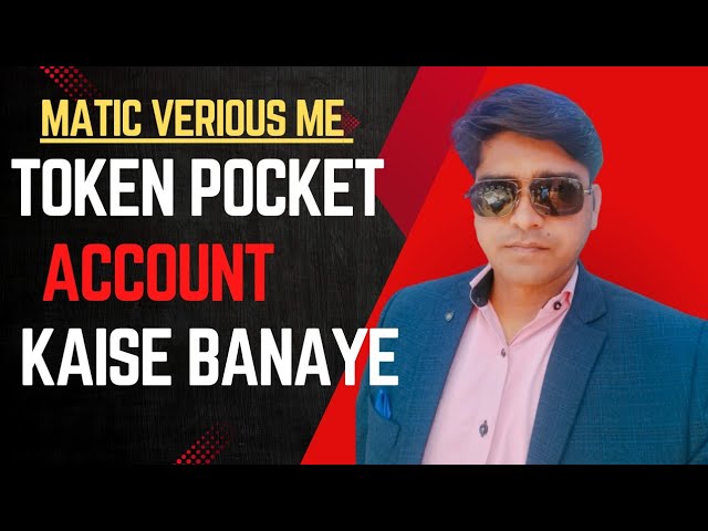 Matic Verschiedene | wie man beitritt Token-Tasche | So erstellen Sie ein Konto. von Sanjay Upadhyay