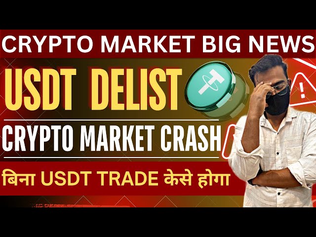 USDT Delisting Reality🚨 | All Exchanges Delist USDT | Crypto Market News Today