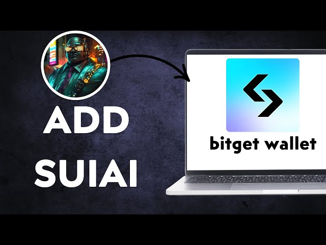 $SUIAI SUI AGENTS TOKEN CRYPTO COINをBitgetウォレットに追加する方法