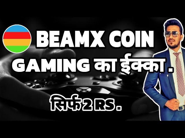 Prédiction du prix des pièces Beamx USDT INR | BeamCoin a-t-il un avenir ? | Analyse du graphique des pièces Beamx