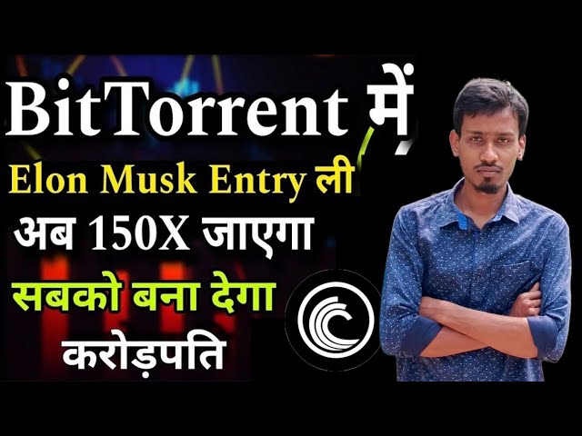 BitTorrent Coin Today News | BTTC Coin ₹1 Possible | BitTorrent Coin Burning | Price Prediction