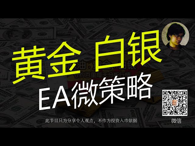 12 31【EA 로봇 트레이딩 금 전시】금, 은, 비트코인 ​​분석 써니원 투자 스튜디오 |