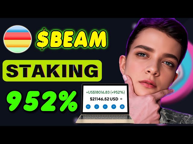 不労所得を獲得しましょう！ BEAM コインをステーキングしてビームコイン トークンをステーキング 年率 952%