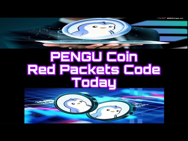 今日のレッドパケットコードの作り方 /ペングコインの作り方 今日のレッドパケットコード #pengucoin