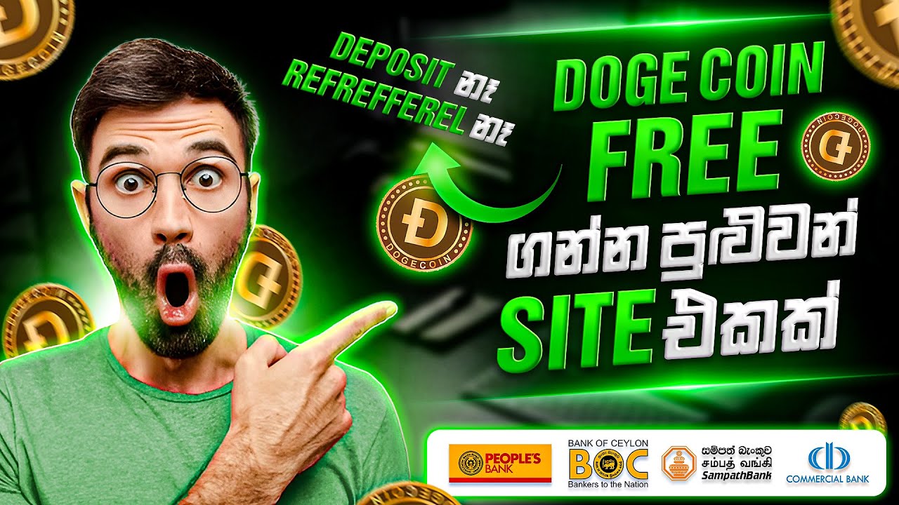 So verdienen Sie kostenlose DOGE-MÜNZEN | kostenlos Dogenmünzen verdienen | Kostenlos Geld verdienen | Dogecoin | Singhalesisch