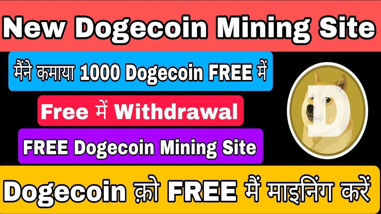 Neue Dogecoin-Mining-Site | KOSTENLOSE Auszahlung | KOSTENLOSE Dogecoin-Mining-Site | 1000 DOGE kostenlos verdienen Von Ok Dinesh