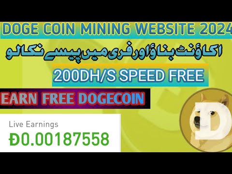 2024 Dogecoin 채굴로 재정적인 걱정에서 벗어나세요 무료입니다