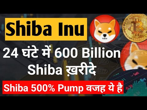 500 % Pumpe || 600 Mrd. Shiba-Transfer || Shiba Inu Coin News heute || Shiba Inu Coin-Preisvorhersage