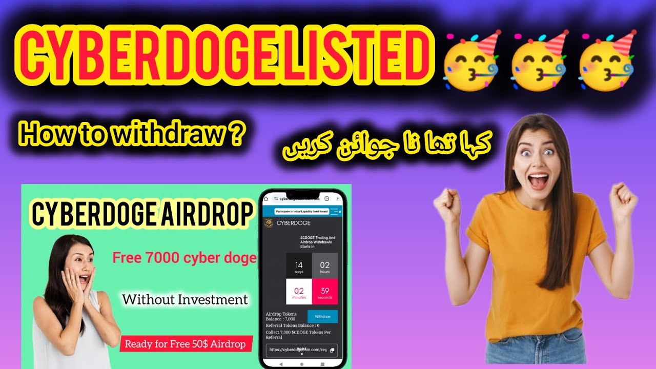 Cyber doge listed ?? | cyber doge bsc withdrawal ?| cyberdoge airdrop withdrawal ??