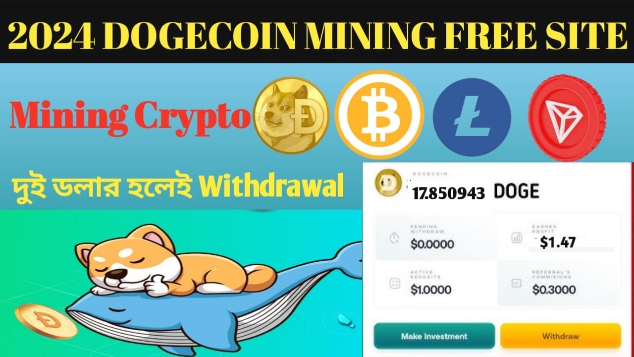 Site gratuit dexploitation minière Dogecoin 2024 | Site minier en nuage 2024 | site minier gratuit | Astuces de revenu Amdad