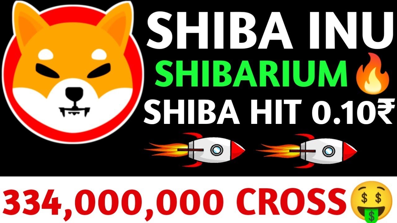 柴犬?334,000,000 MILLION CROSS?SHIBARIUM ☑️燃烧?最新更新?挖矿应用程序 #shiba#shibainu