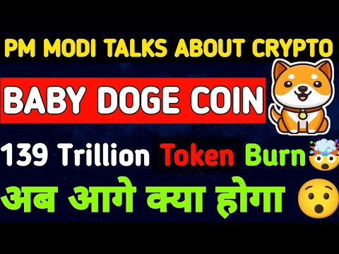 Baby Doge Coin 139T Token Burn? Pm Modi Talks About Crypto | Baby doge Next move.