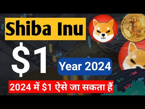 柴犬は 2024 年に 1 ドルに到達できるか ||今日の柴犬コインニュース ||柴犬コイン価格予測