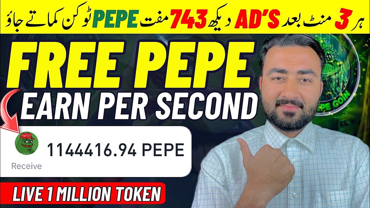 1時間ごとに無料のPEPEコインを獲得する方法 |最高の Pepe トークン獲得 Web サイト |パキスタンでオンラインで稼ぐ