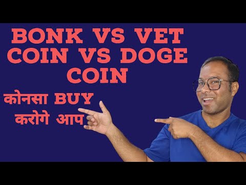 Bonk | Pièce de monnaie Bonk | Bonk contre vétérinaire contre doge coin