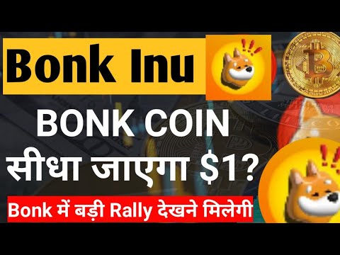 Bonk Coin會直接漲到1美元嗎？ ,今日 Bonk 幣新聞 || Bonk 幣價格預報 || Bonk幣未來