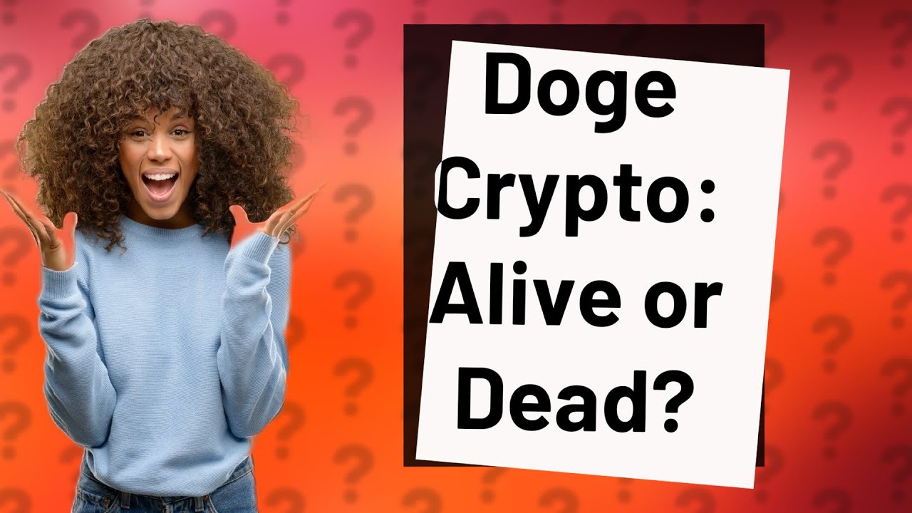 Doge 加密貨幣死了嗎？