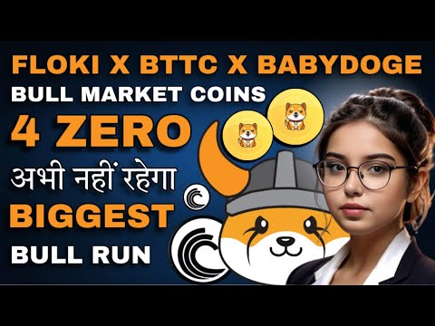 BitTorrent BTTC Coin , Baby Dogecoin & Floki Inu का BULLRUN ♨️ Baby Doge Coin Latest Update #crypto