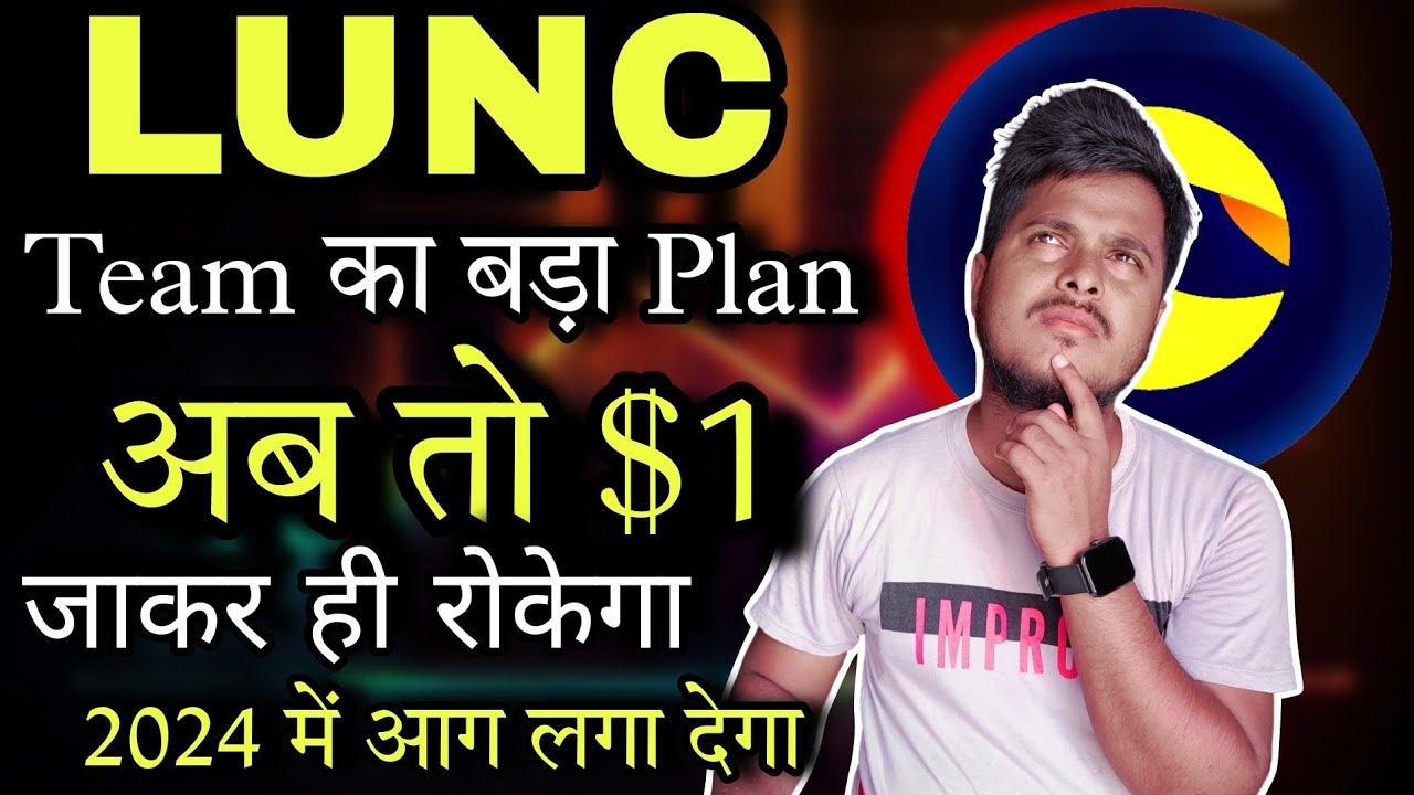 LUNC Coin 1 $ dans Grand Plan | Actualités Terra Luna Classic aujourd'hui | Shiba Inu | Crypto News aujourd'hui en hindi