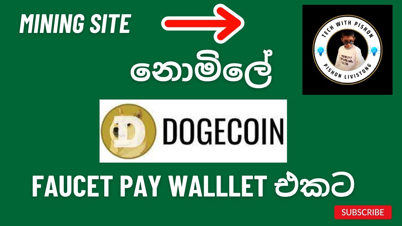 Gagnez de l'argent en ligne cinghalais [Comment extraire des pièces de monnaie doge] Site Web d'extraction de pièces de monnaie doge =======