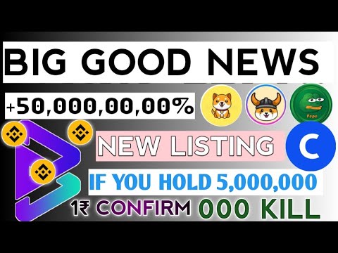 恭喜?1£ 确认 00 KILL ?Baby doge coin,Bitgert coin,Floki inu coin,Pepecoin 今天新闻