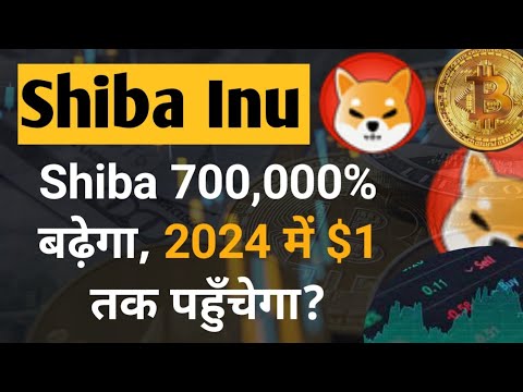 Shiba inu 700,000% Pump & Hits $1? || Shiba Inu Coin News Today || Shiba inu Coin Price Prediction